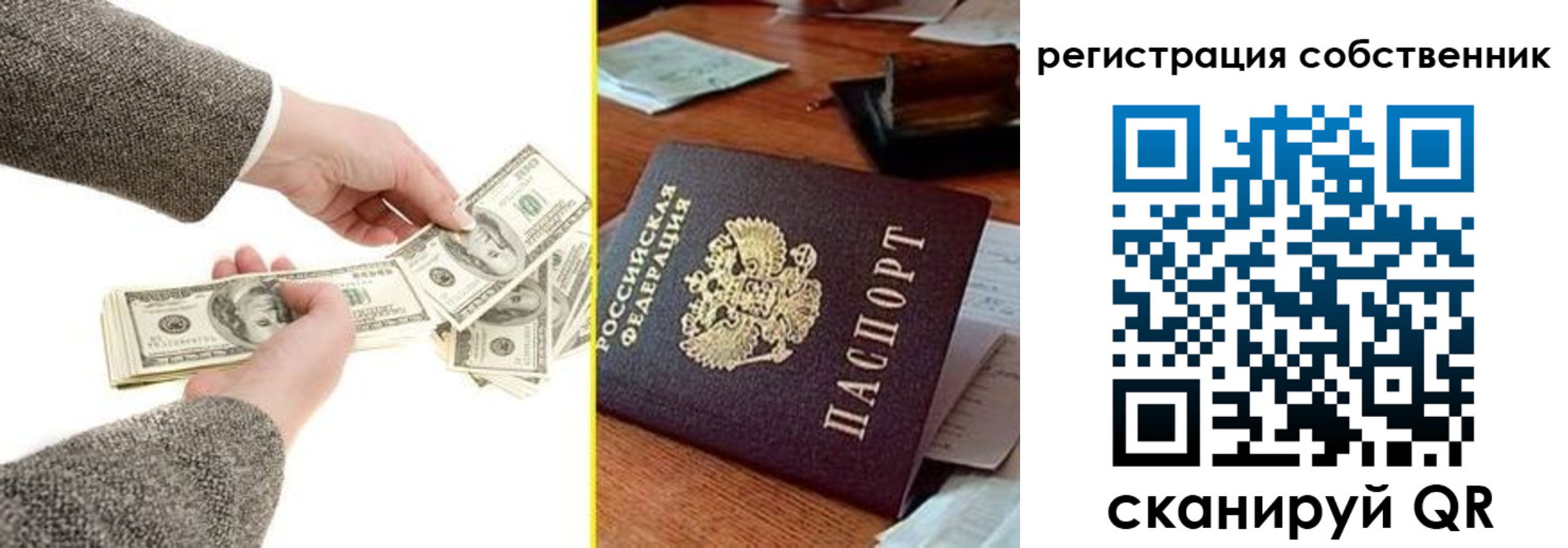 регистрация в Карабулаке