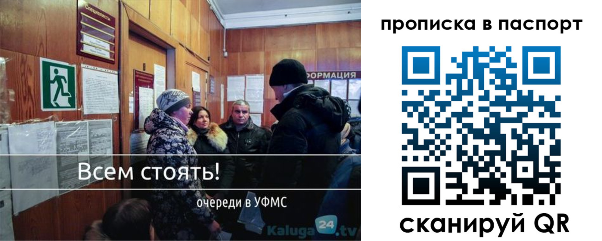прописка паспорт в Карабулаке